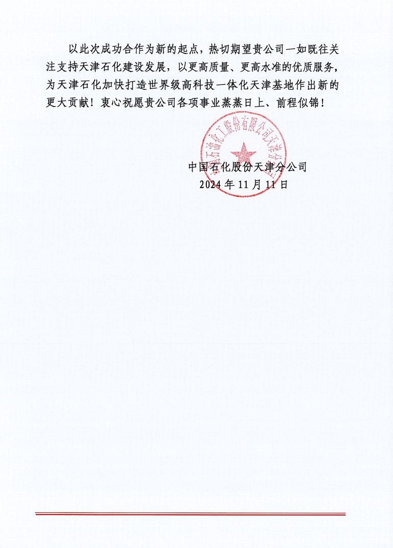 1735535365463825