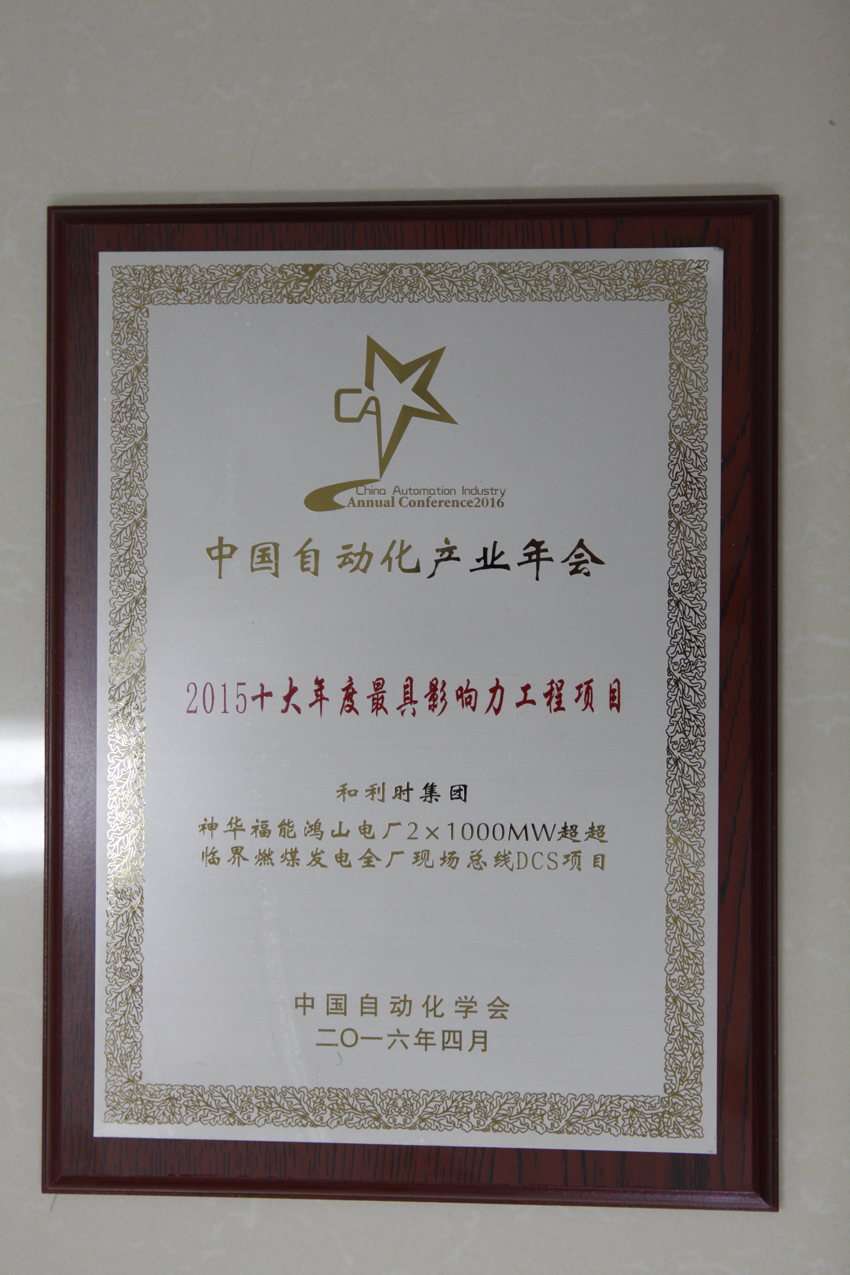 _mg_7314_旋转.jpg
