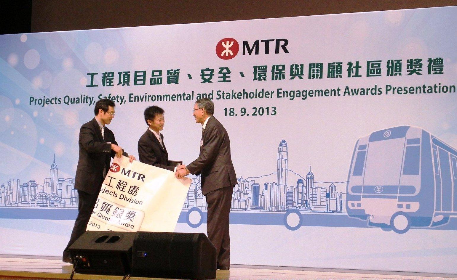 北和公司荣获香港铁路有限公司2013年上半年度承建商1.jpg