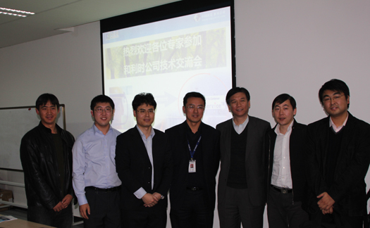 荆门918博天堂与华陆公司技术互换会.jpg