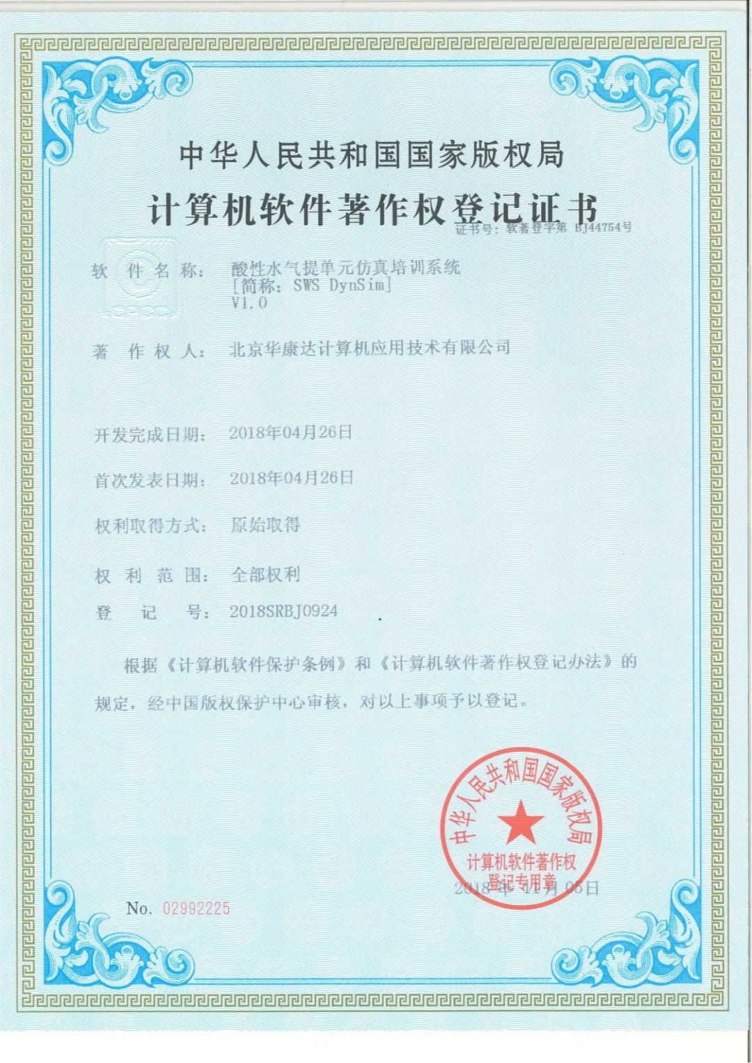 1740990402486667