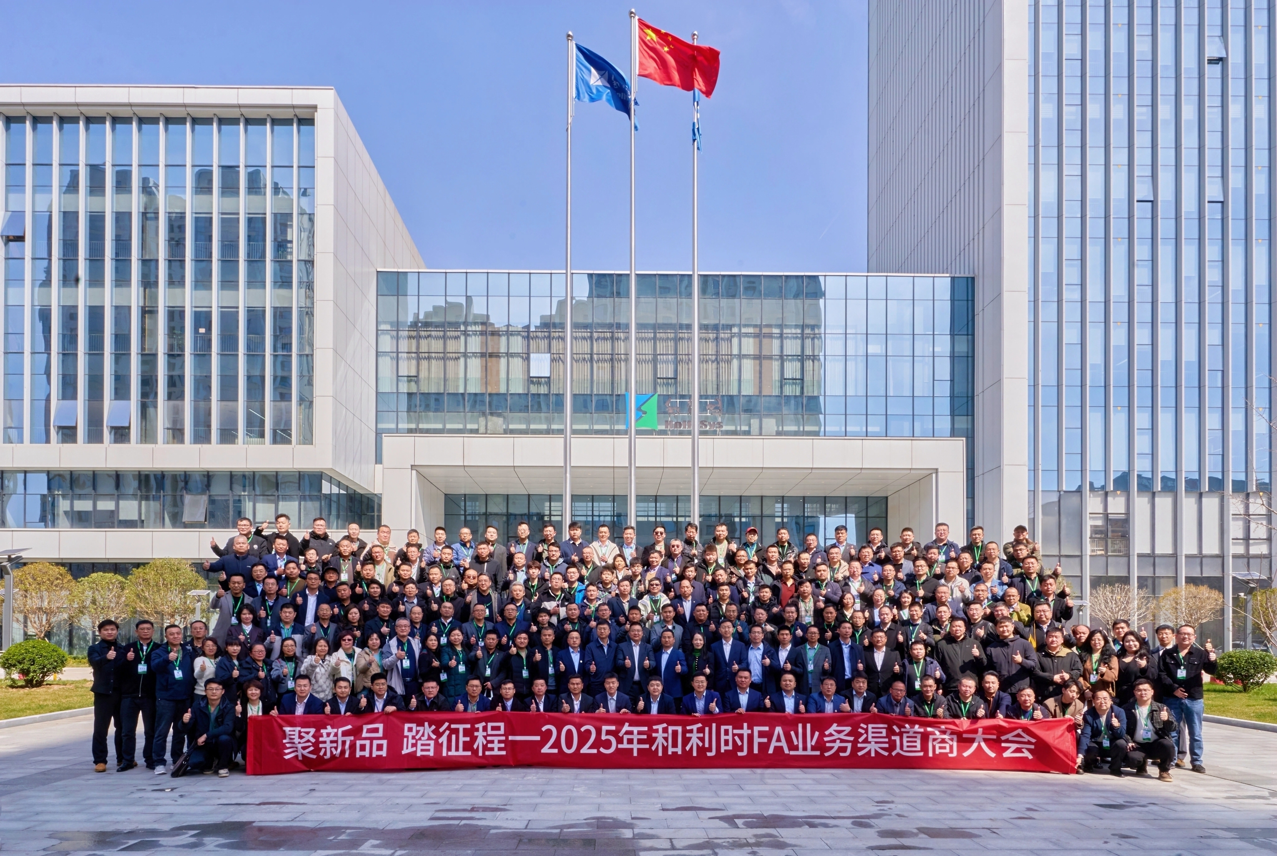 微信图片_20250322074653.jpg