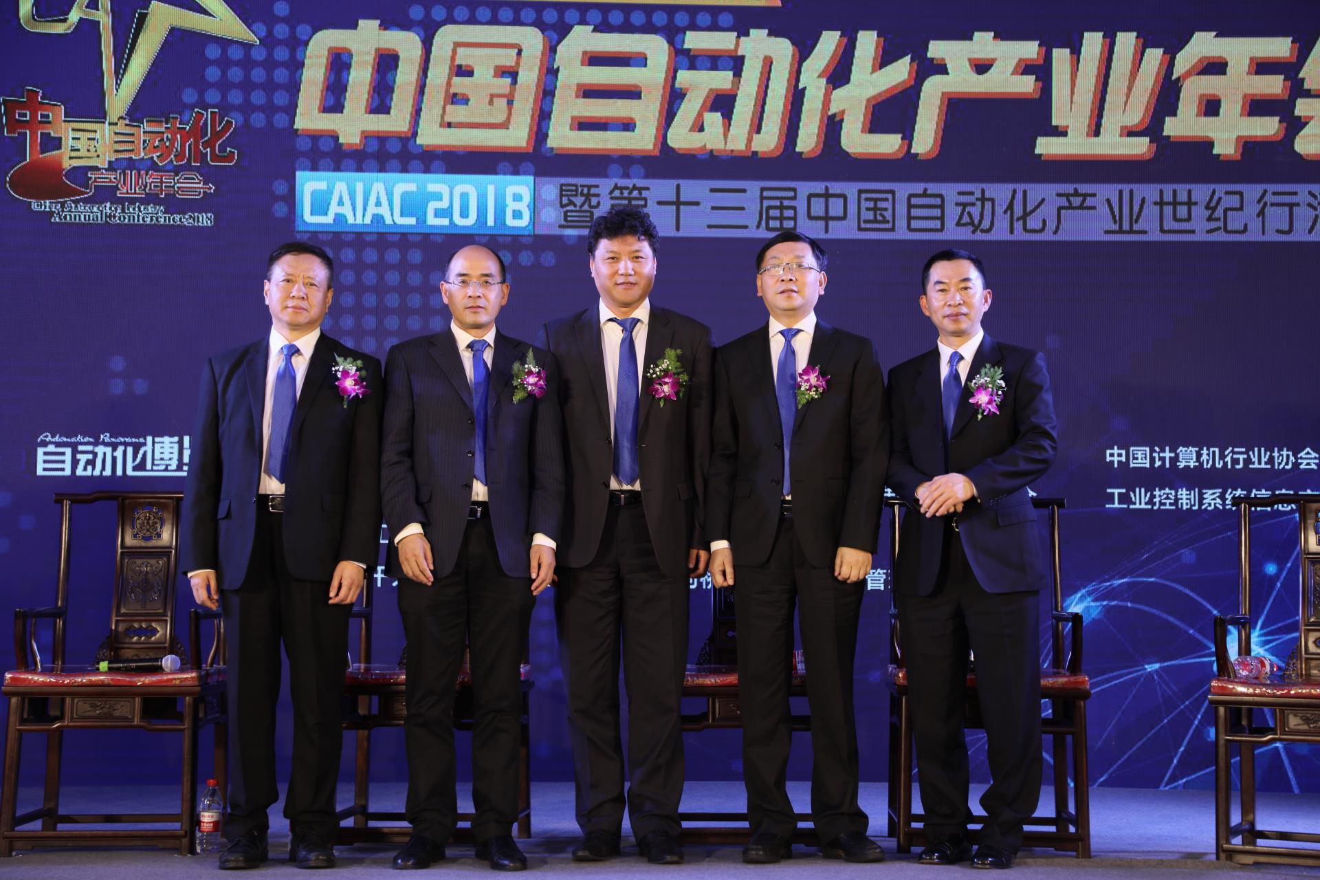 918博天堂(中国区)官方网站