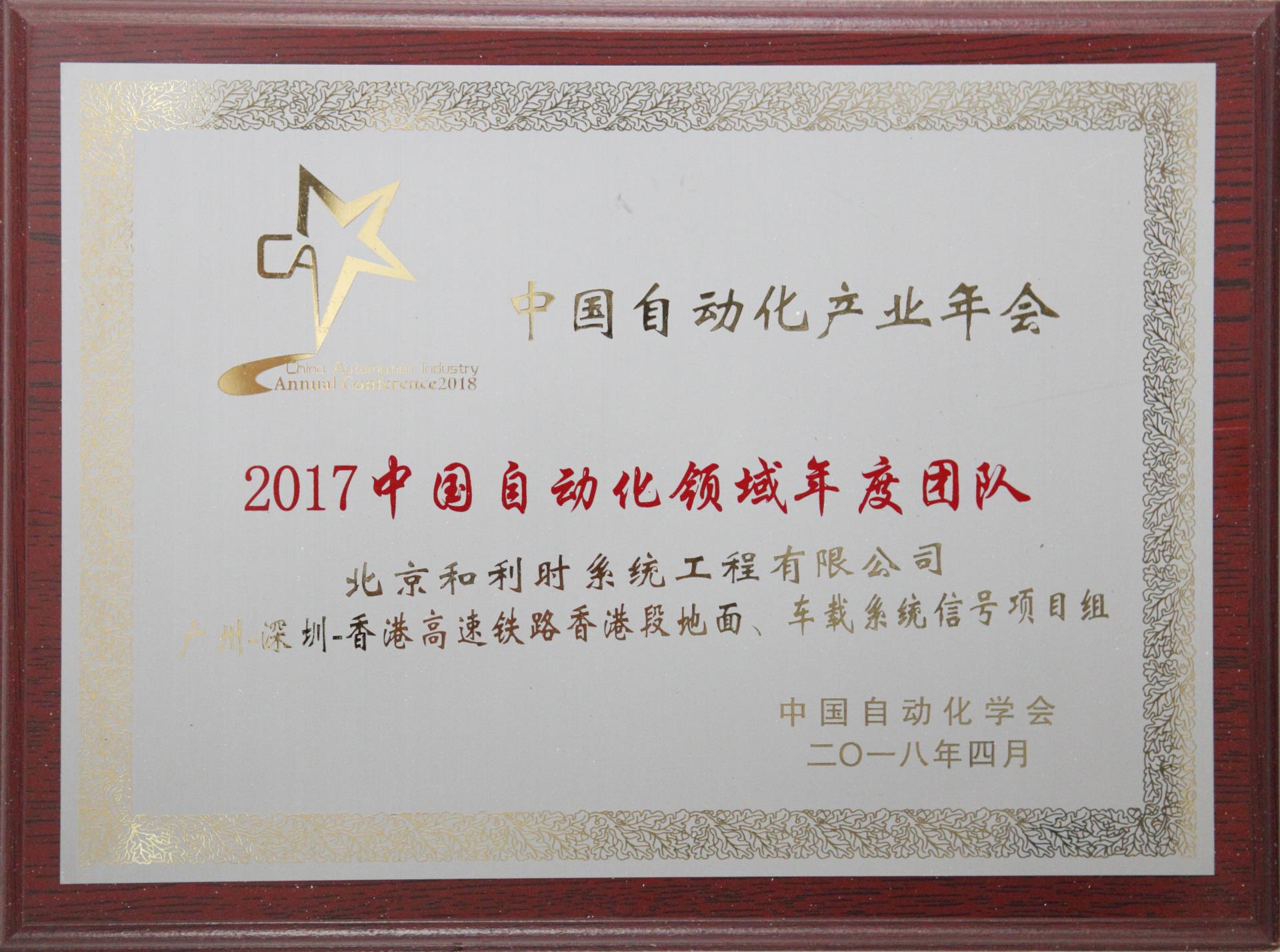 918博天堂(中国区)官方网站