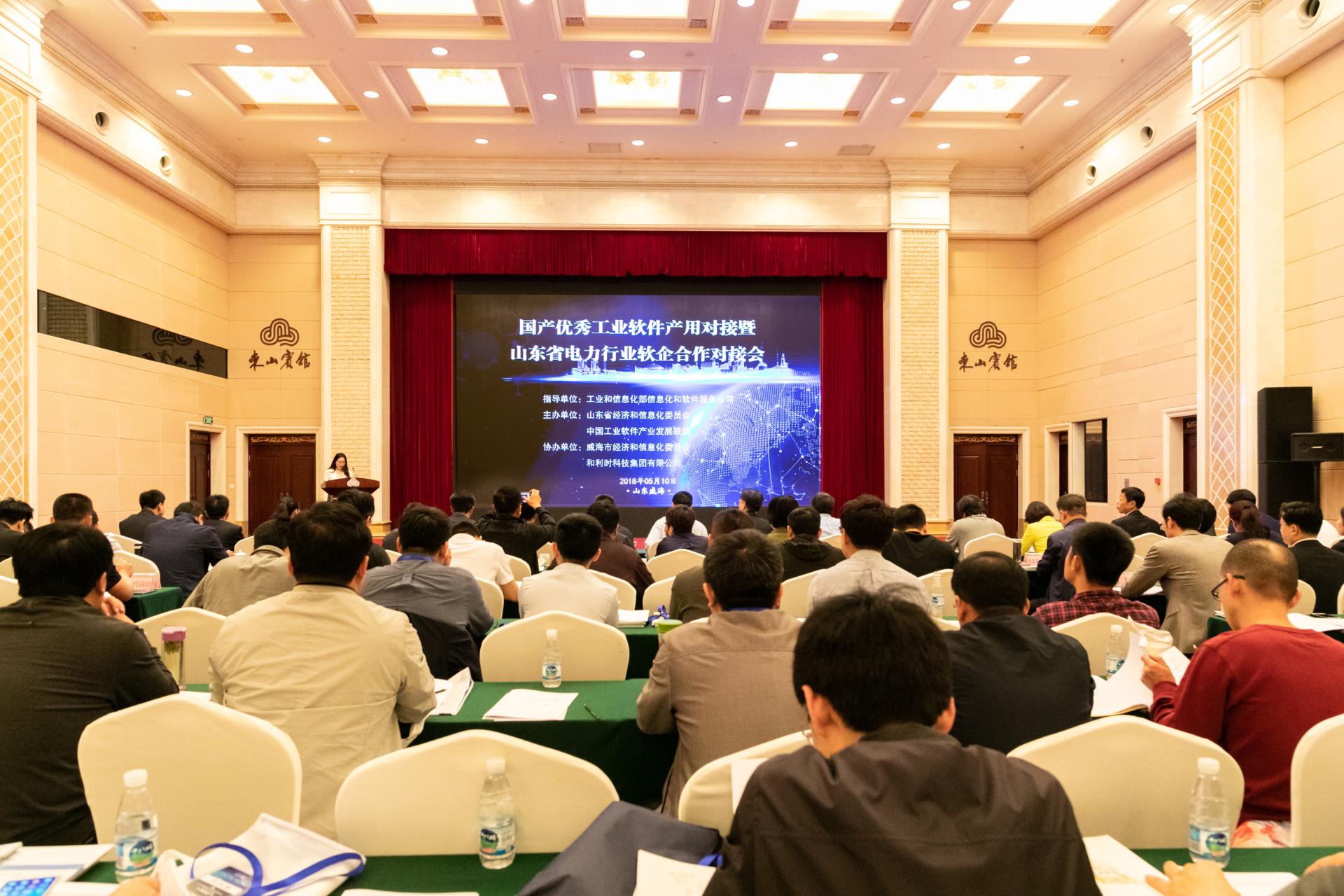 918博天堂(中国区)官方网站