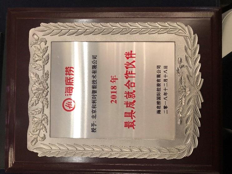 918博天堂(中国区)官方网站