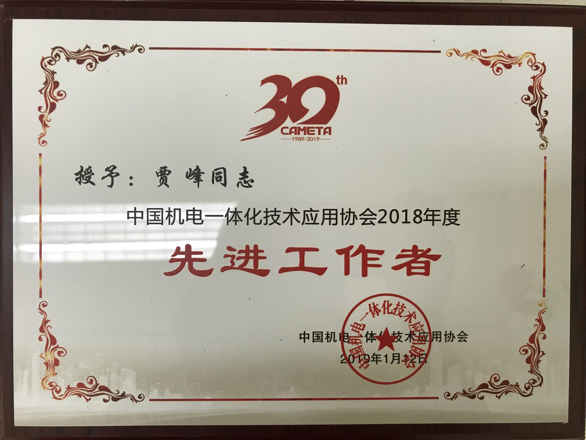 918博天堂(中国区)官方网站