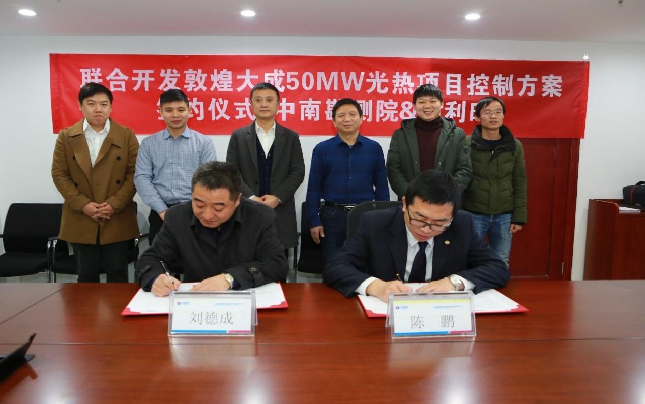 918博天堂(中国区)官方网站