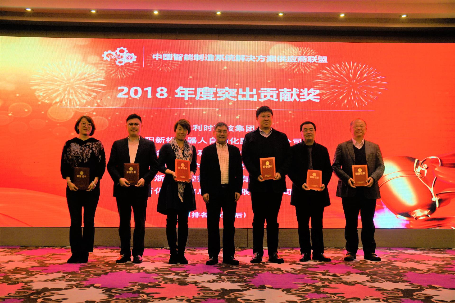 918博天堂(中国区)官方网站