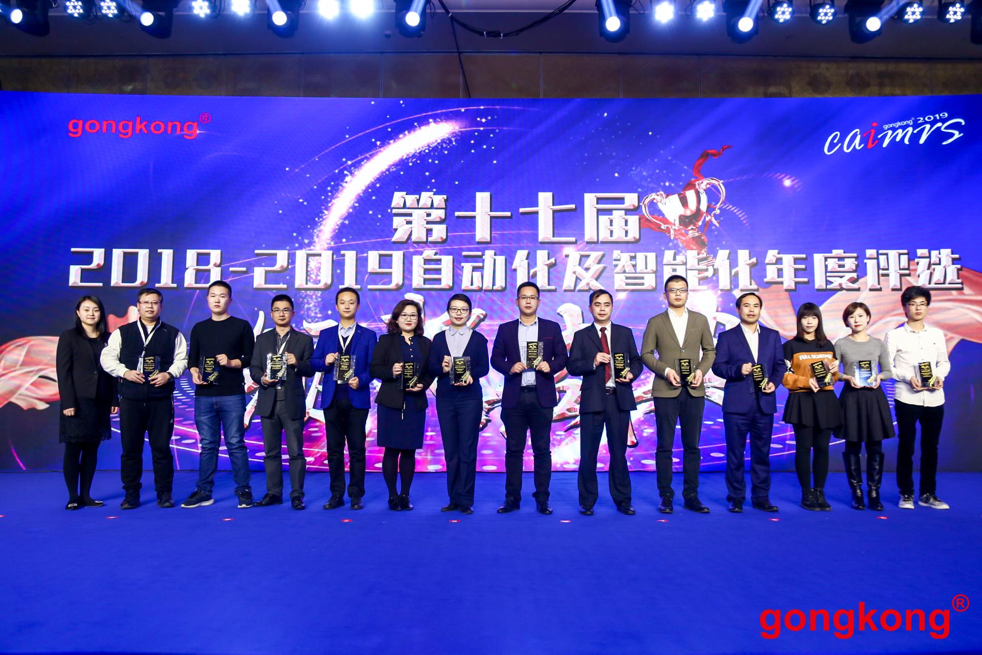 918博天堂(中国区)官方网站