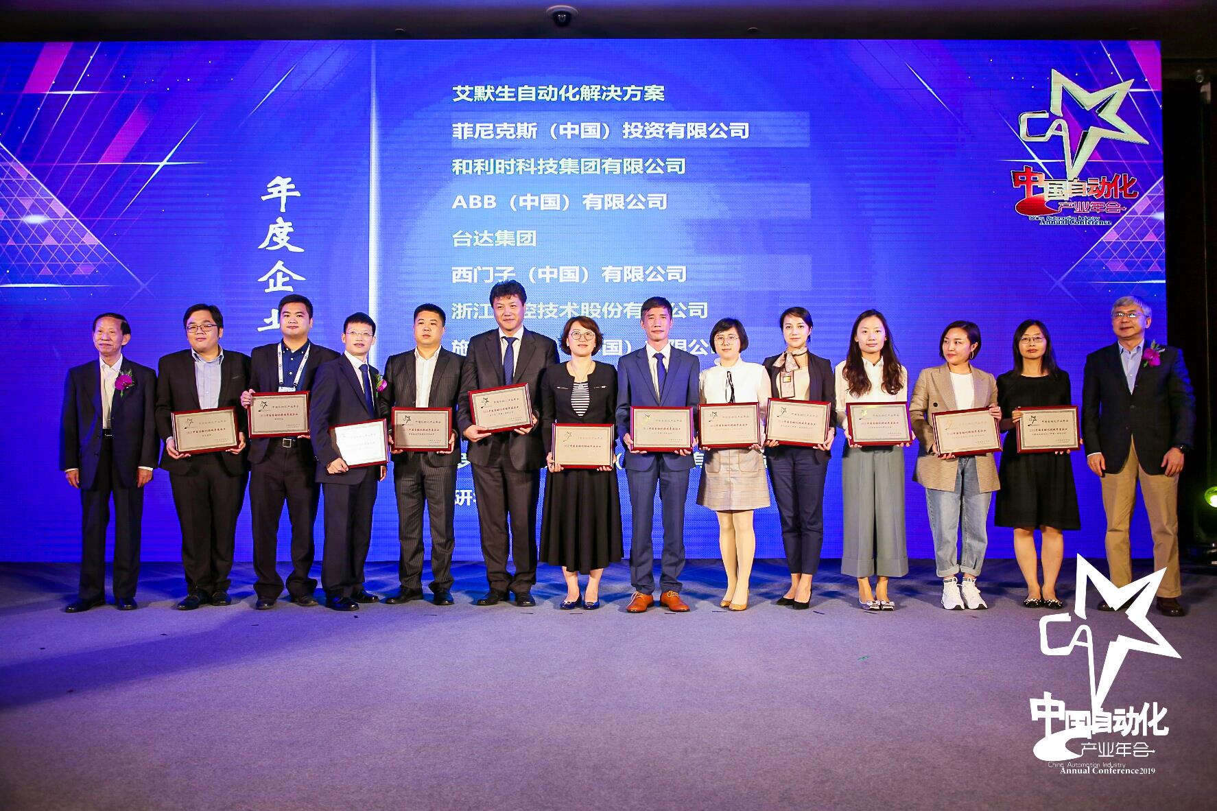 918博天堂(中国区)官方网站