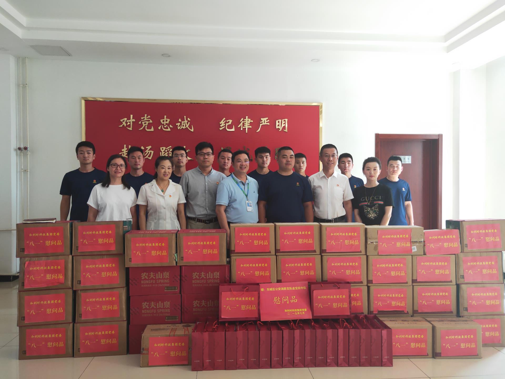 918博天堂(中国区)官方网站
