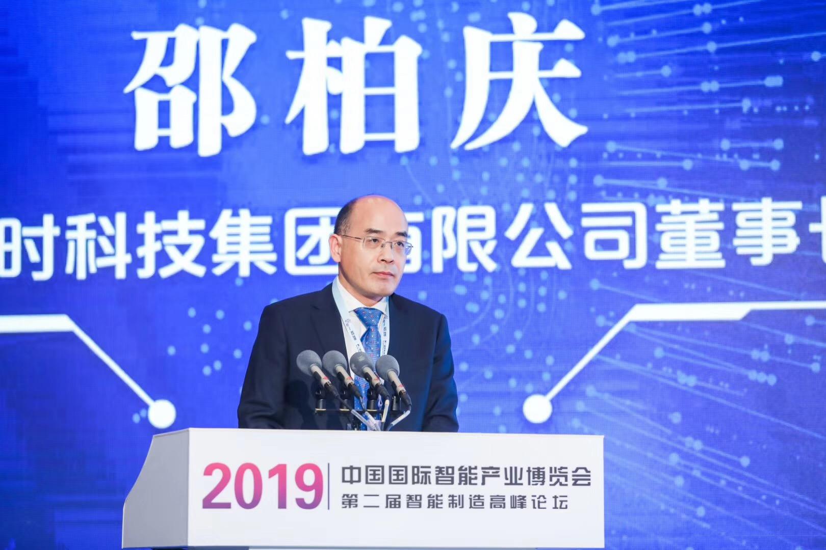 918博天堂(中国区)官方网站