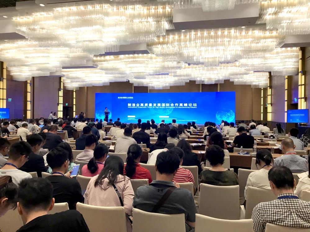 918博天堂(中国区)官方网站