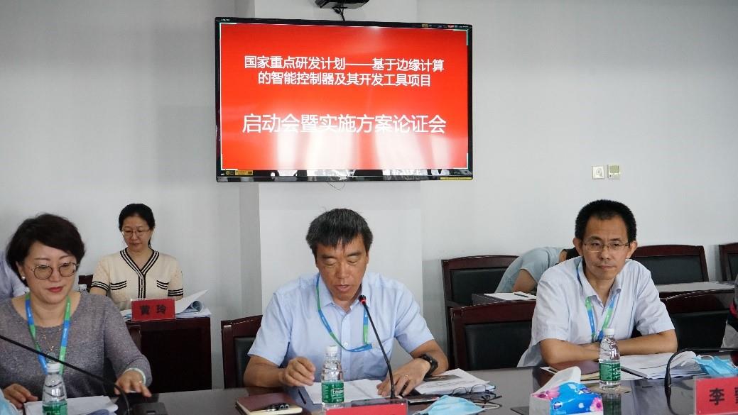918博天堂(中国区)官方网站