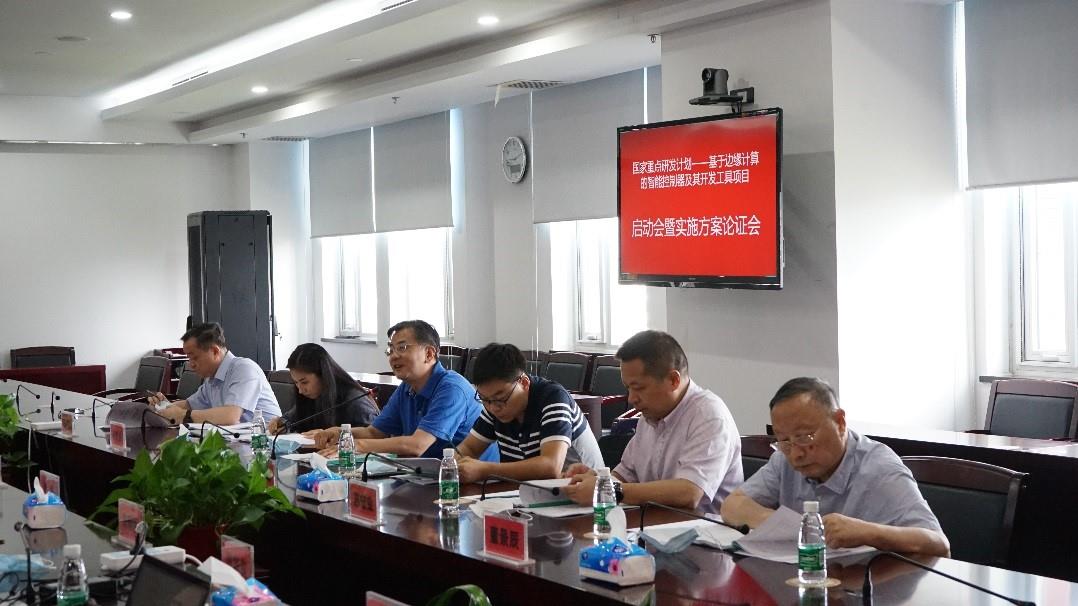 918博天堂(中国区)官方网站
