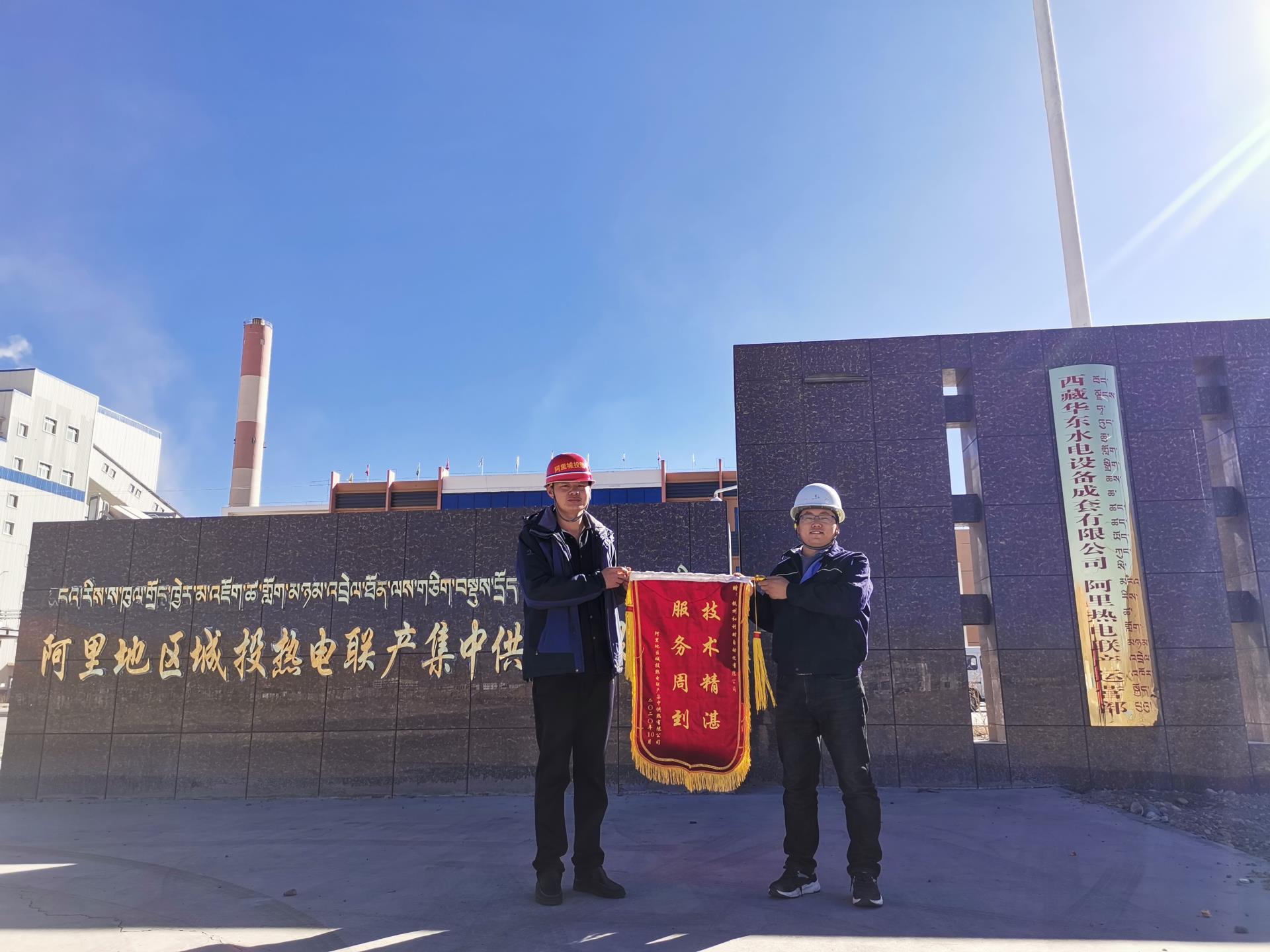 918博天堂(中国区)官方网站
