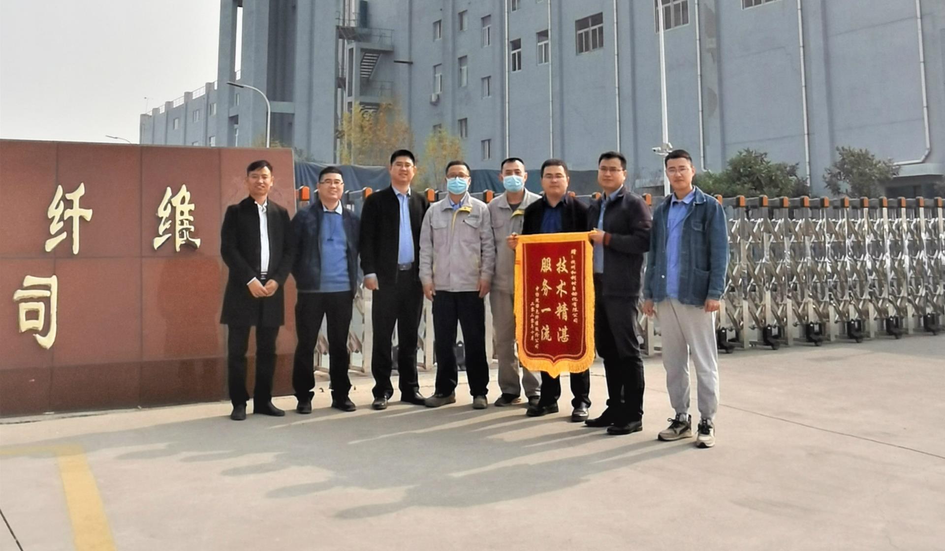 918博天堂(中国区)官方网站