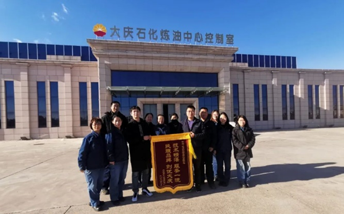918博天堂(中国区)官方网站