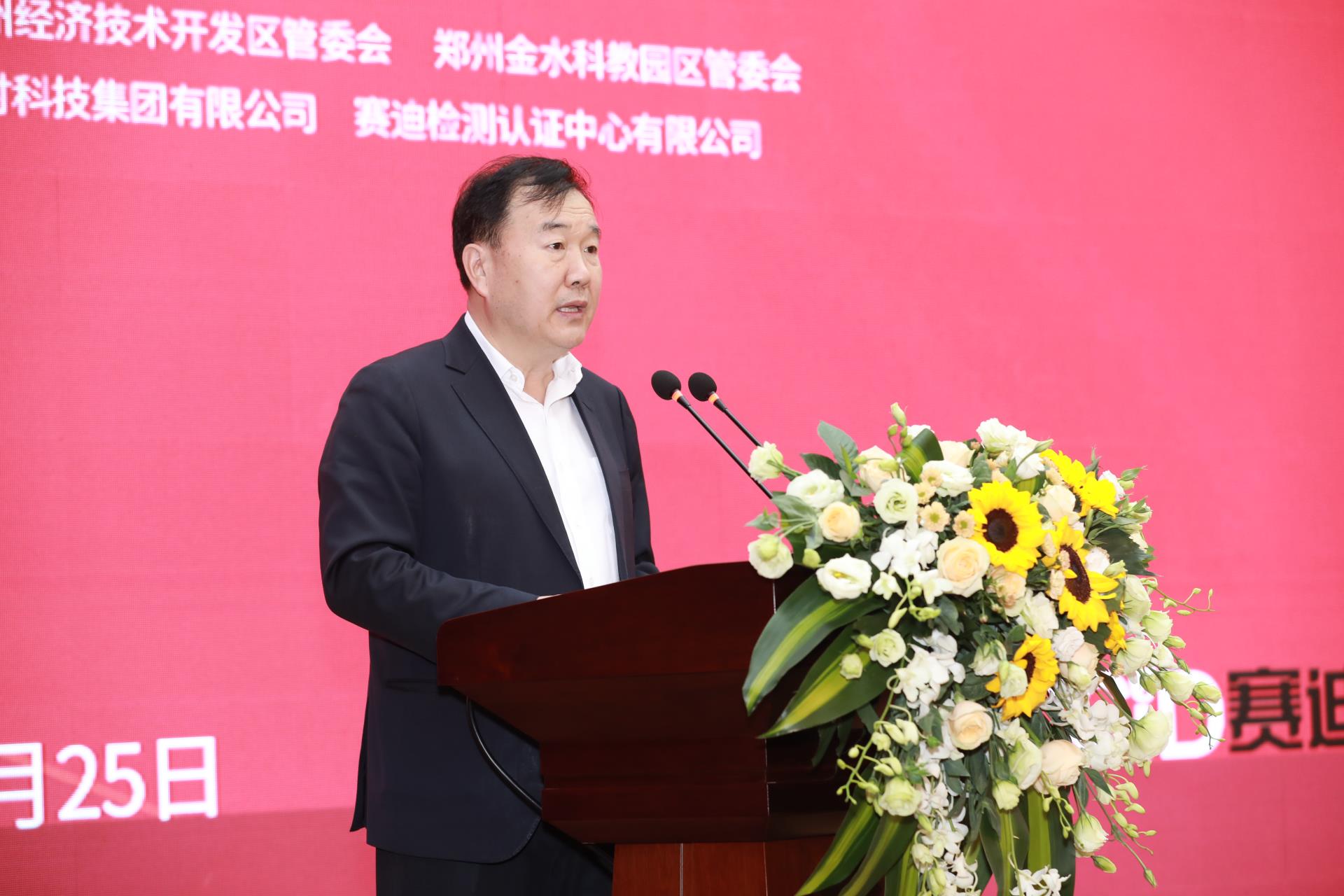 918博天堂(中国区)官方网站