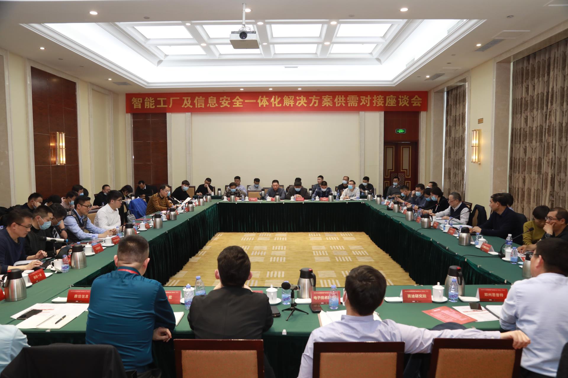 918博天堂(中国区)官方网站