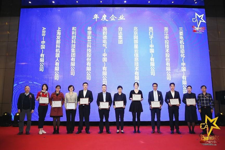918博天堂(中国区)官方网站