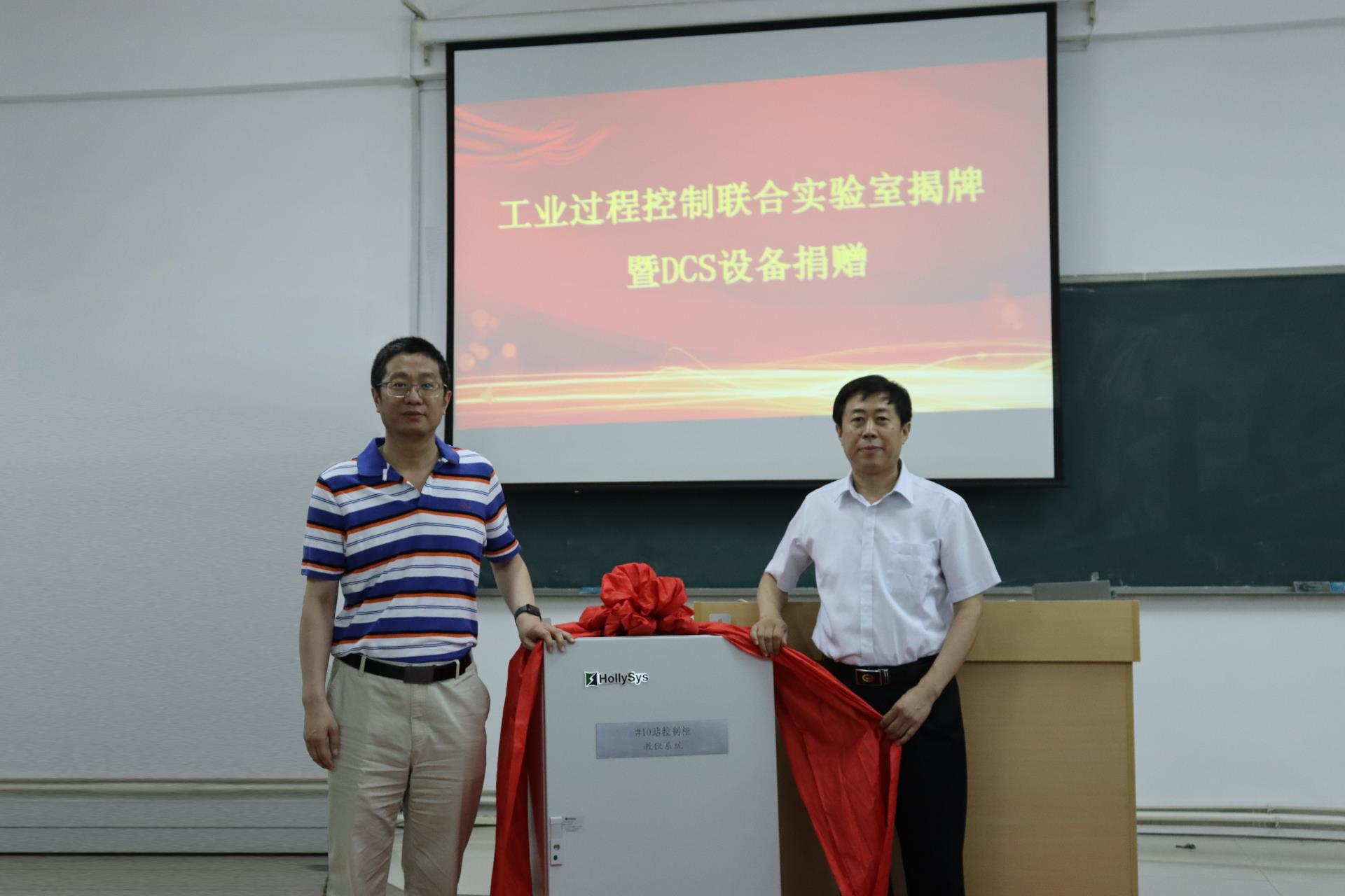 918博天堂(中国区)官方网站