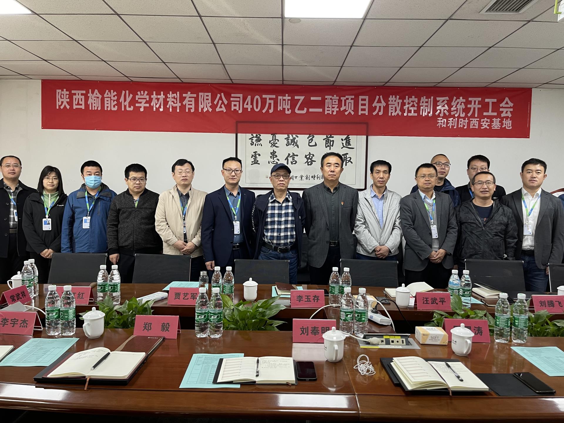 918博天堂(中国区)官方网站