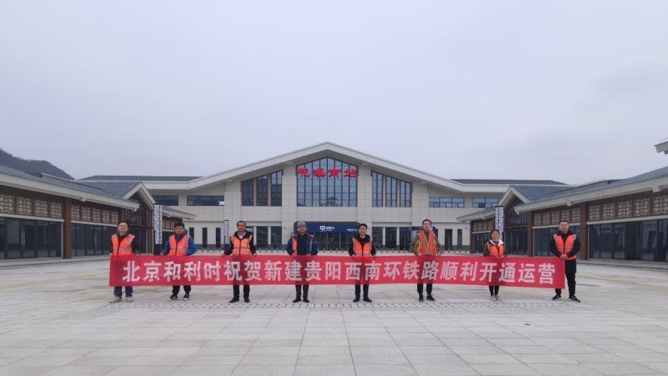 918博天堂(中国区)官方网站