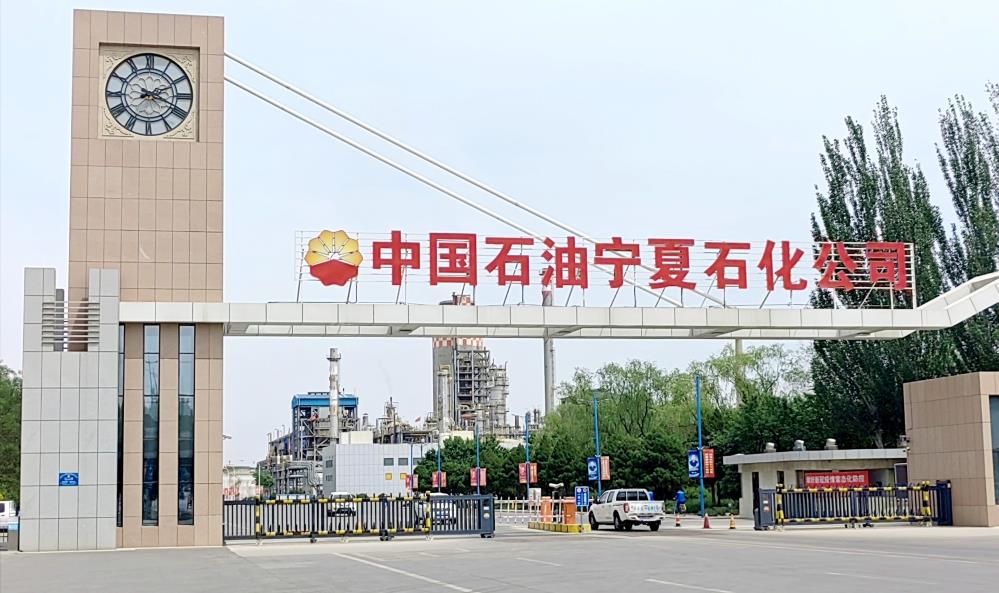 918博天堂(中国区)官方网站