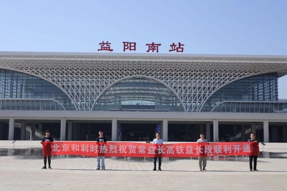 918博天堂(中国区)官方网站