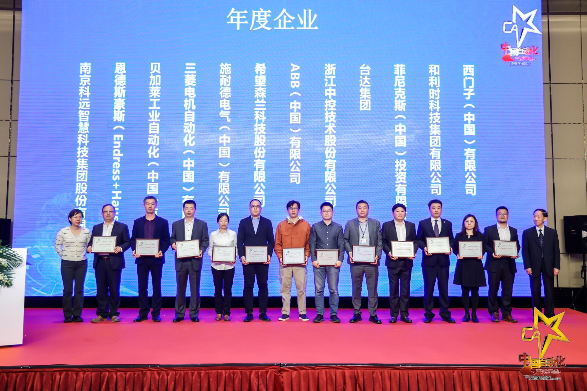 918博天堂(中国区)官方网站