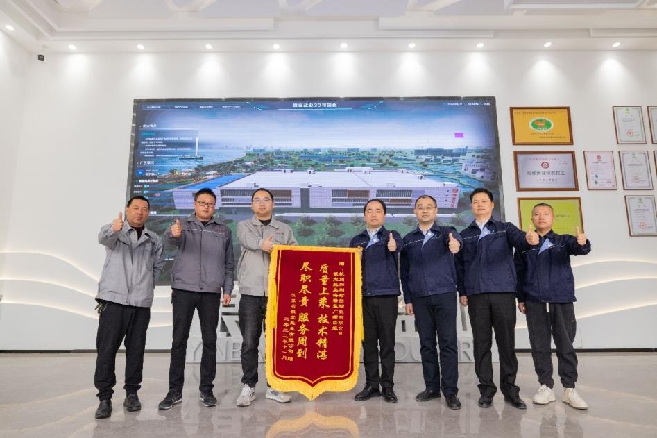918博天堂(中国区)官方网站