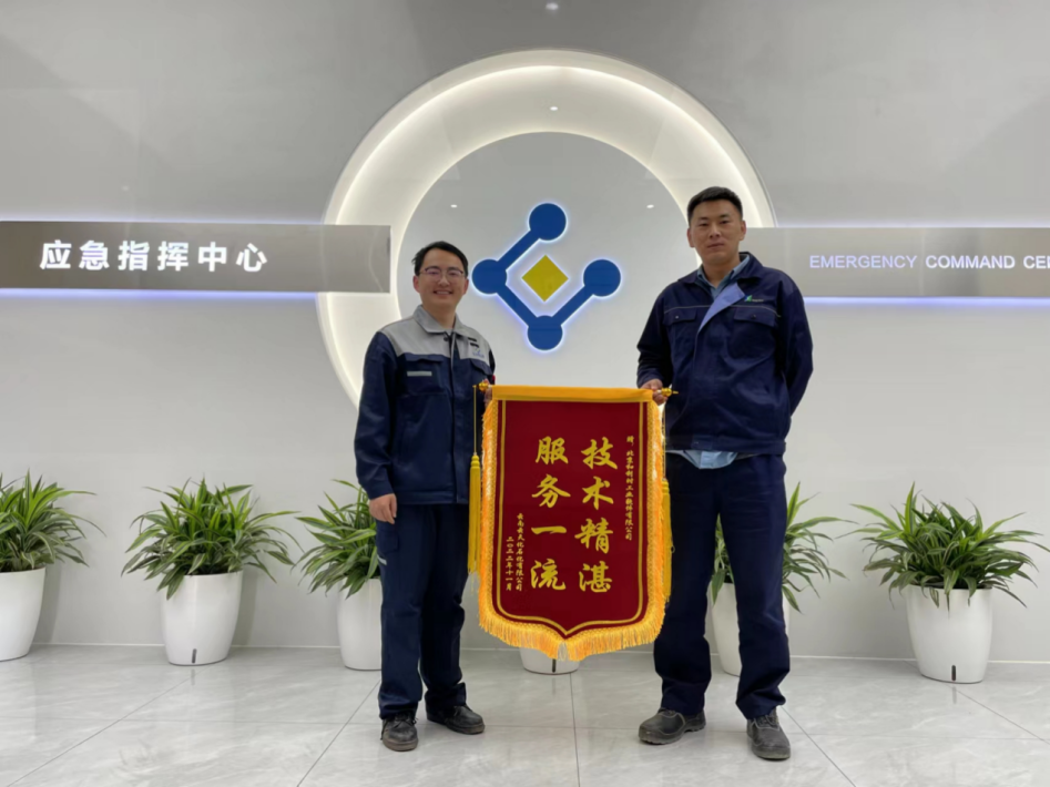 918博天堂(中国区)官方网站