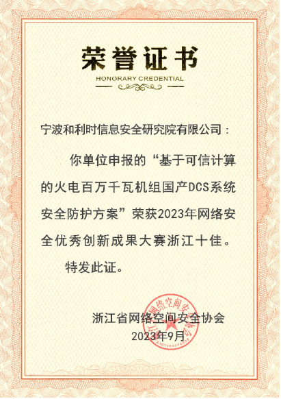 918博天堂(中国区)官方网站
