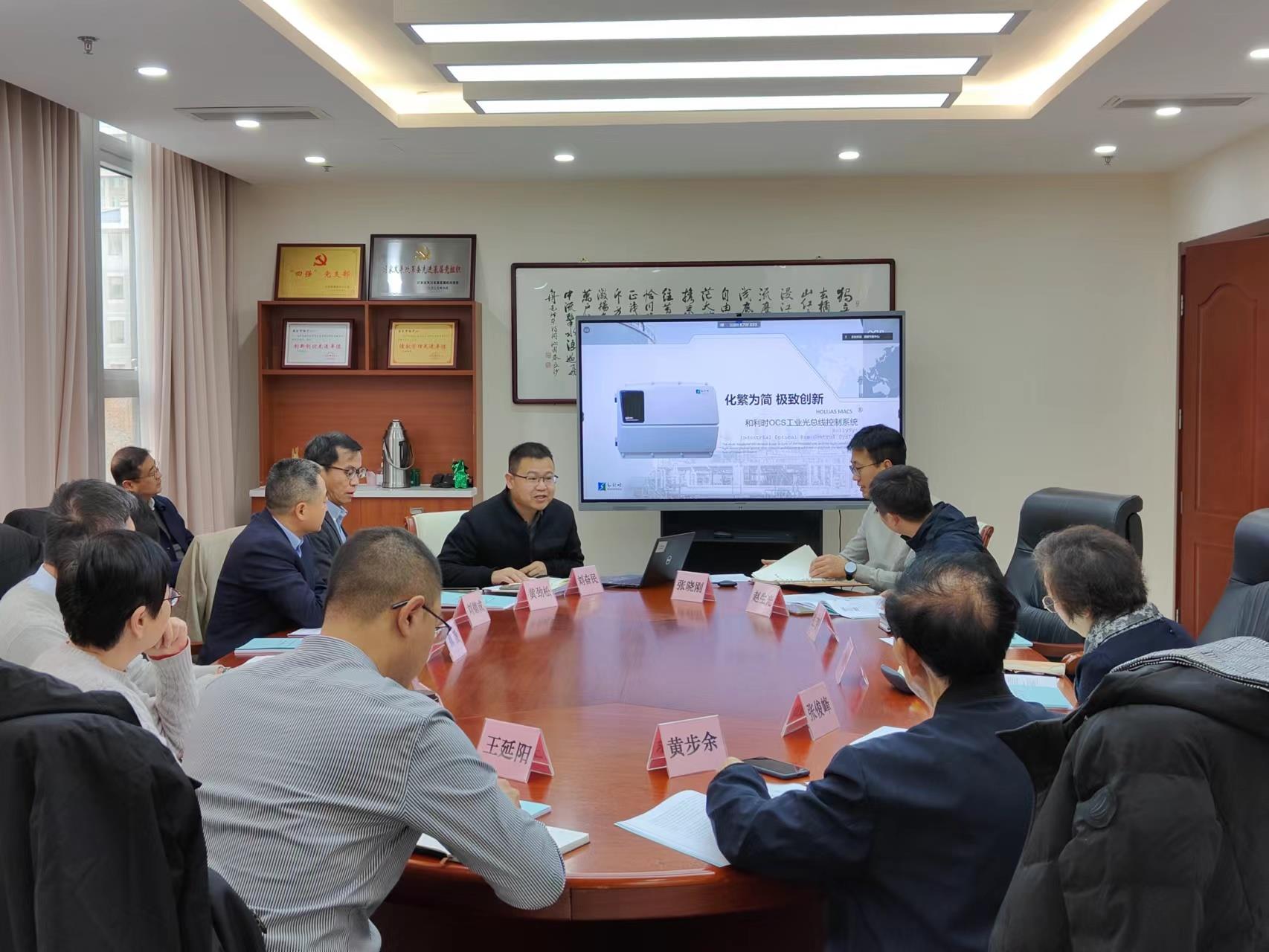 918博天堂(中国区)官方网站