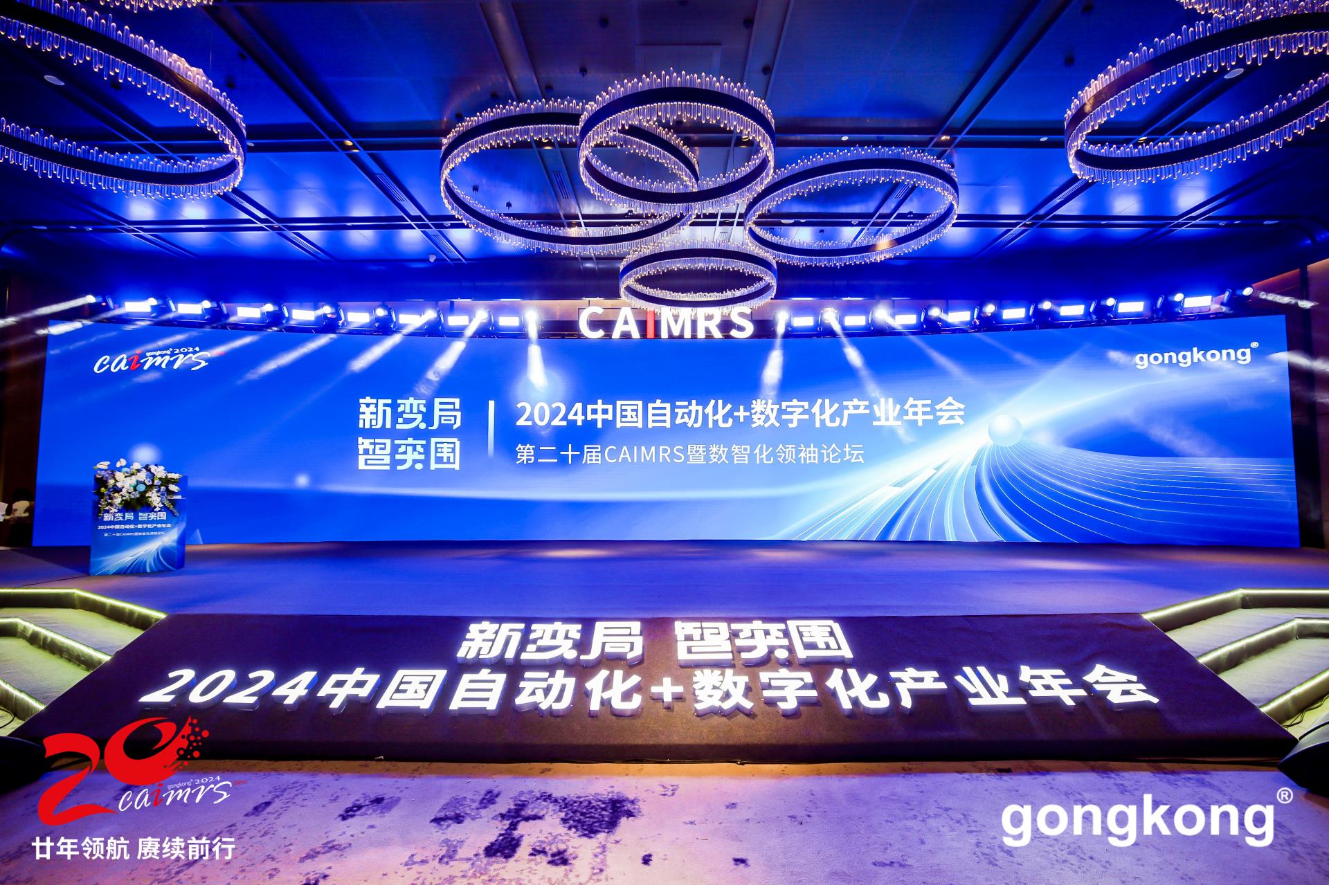 918博天堂(中国区)官方网站