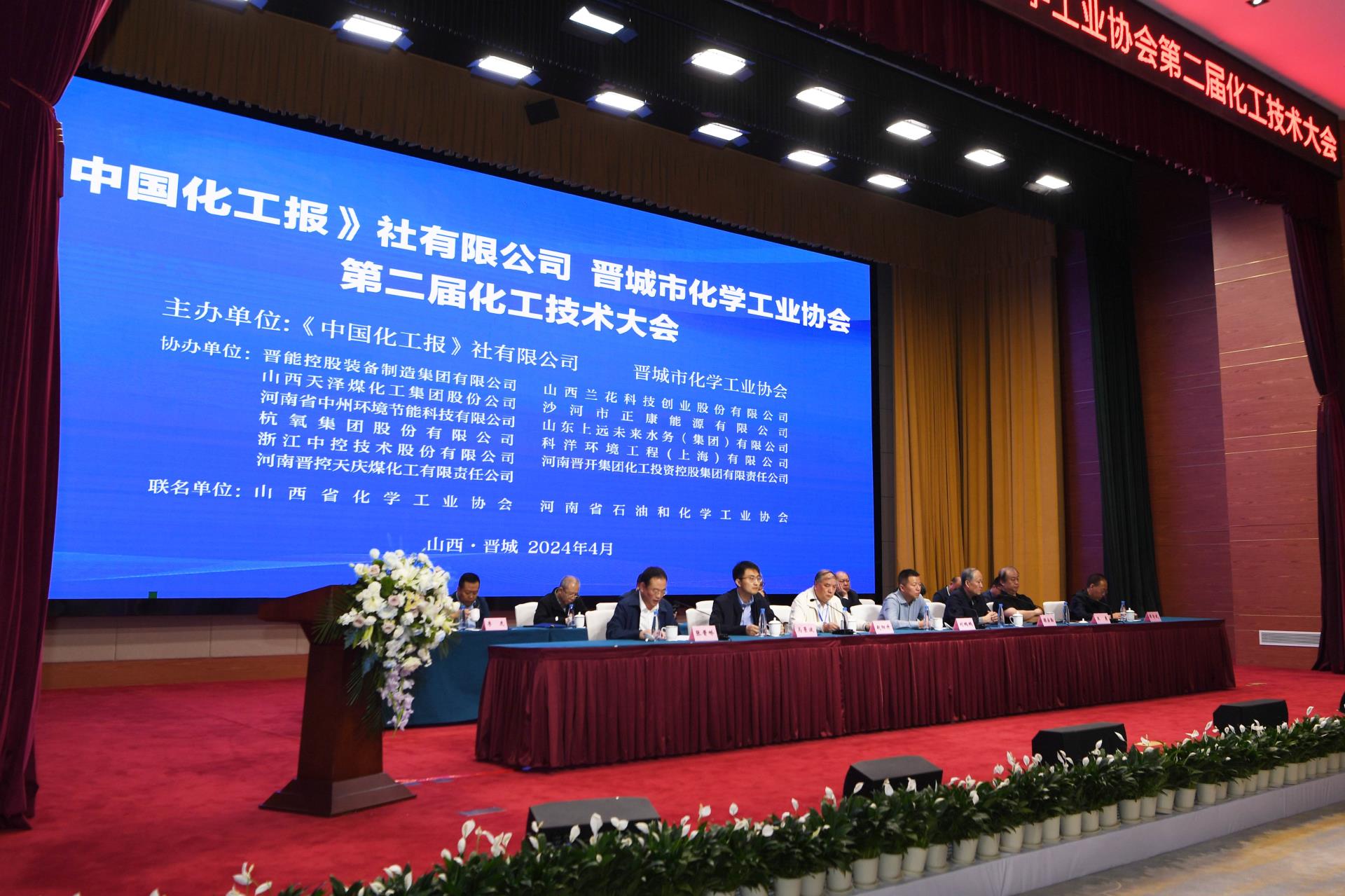 918博天堂(中国区)官方网站