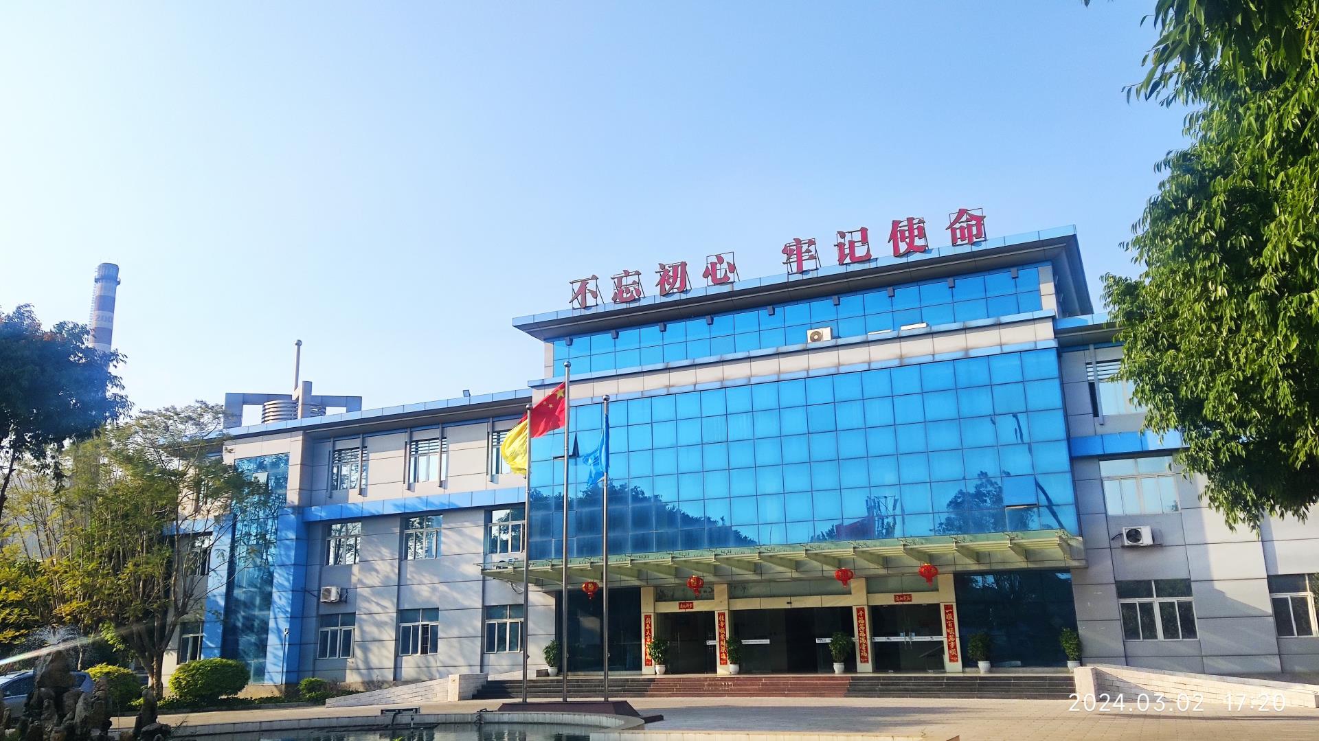 918博天堂(中国区)官方网站