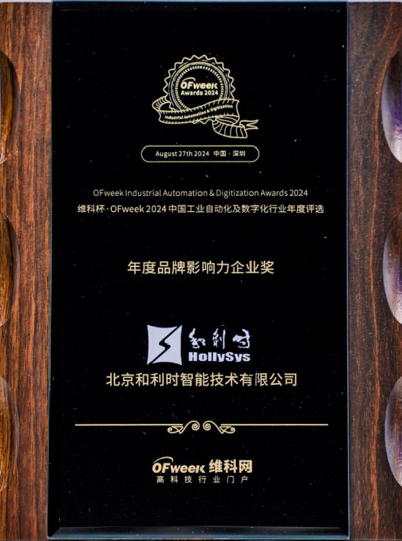 20240902121310_5929 918博天堂(中国区)官方网站