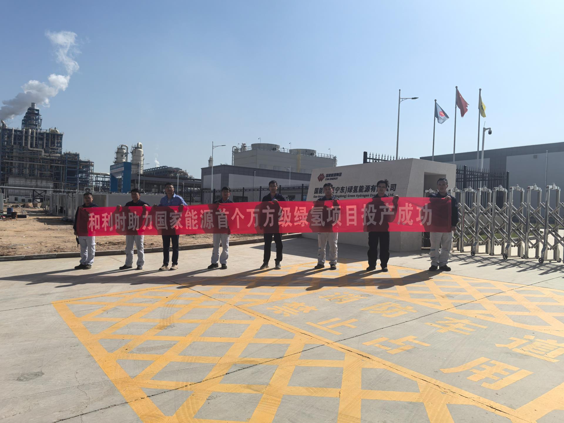 918博天堂(中国区)官方网站